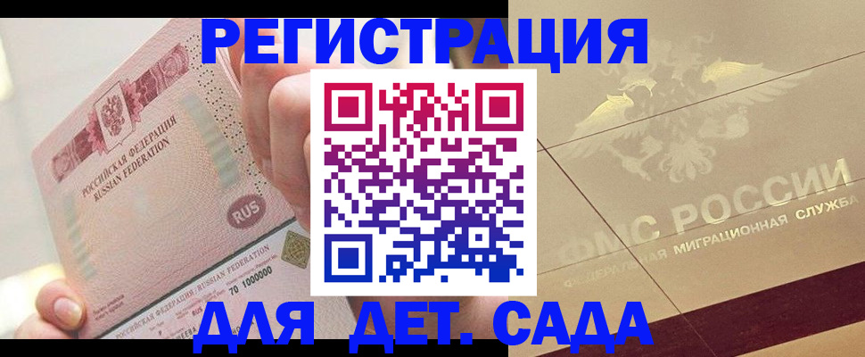 найти адрес прописки в Алагире